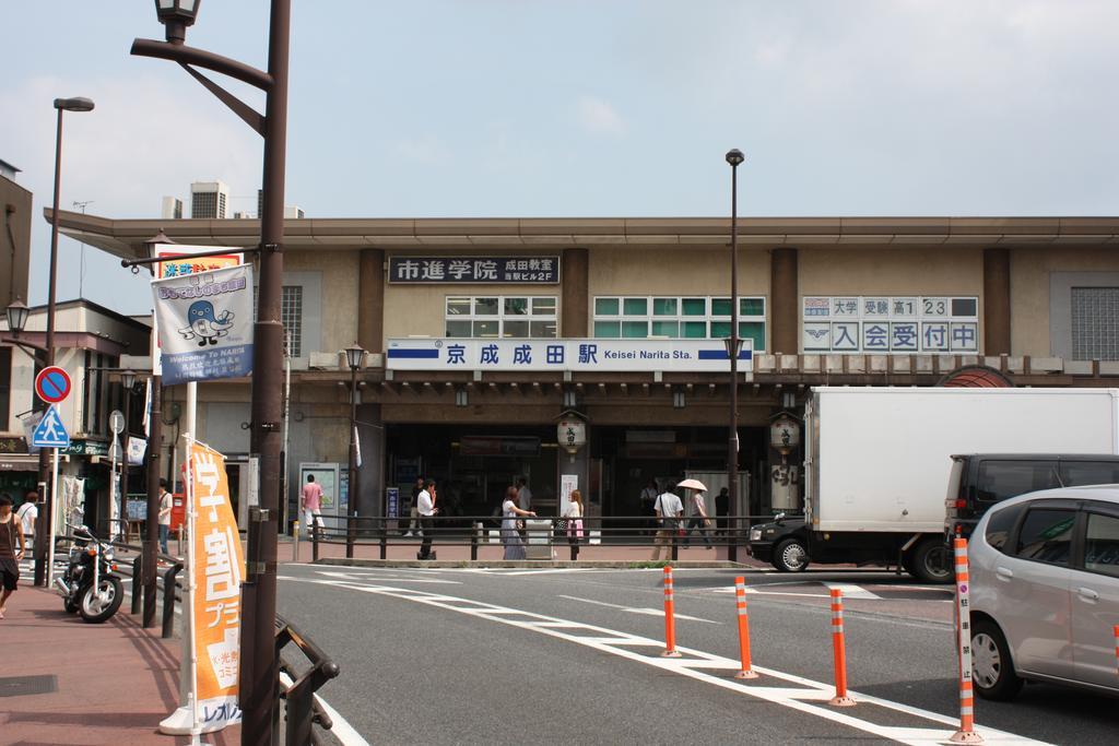 Center Hotel Narita1 Dış mekan fotoğraf
