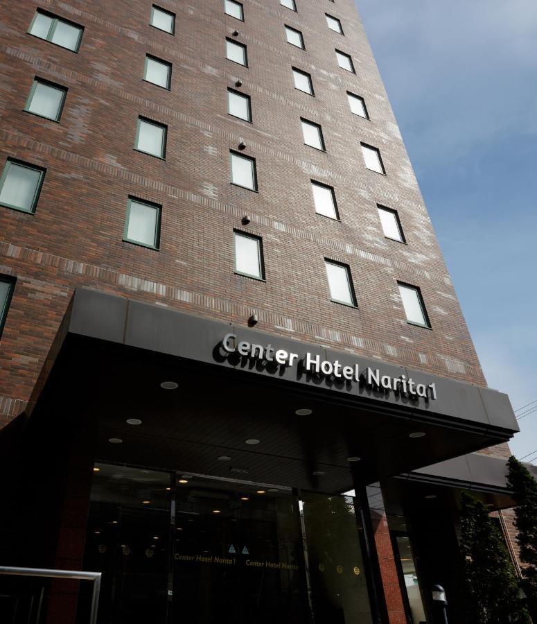 Center Hotel Narita1 Dış mekan fotoğraf